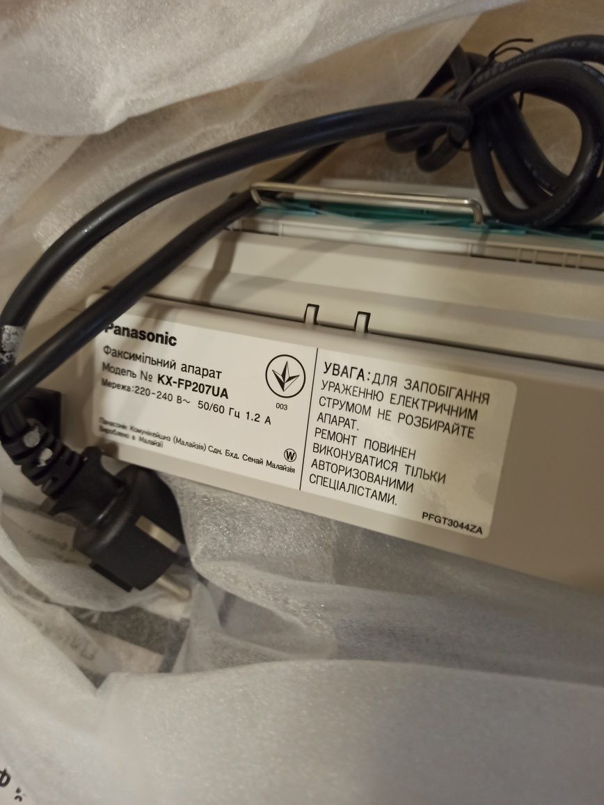 Телефон факс Panasonic KX-FP207UA