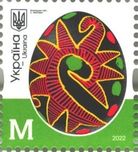 Марки Укрпошта номінал М