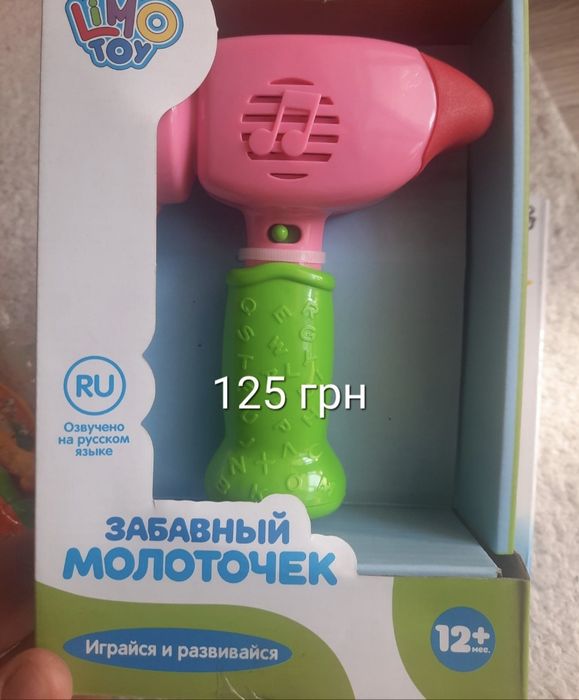 Диво Пірамідка 3 в 1 Качечка Limo Toy, Молоточок, Дім сортер