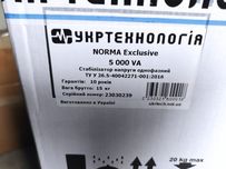 Стабілізатор Norma 9000 Exclusive  / 3шт