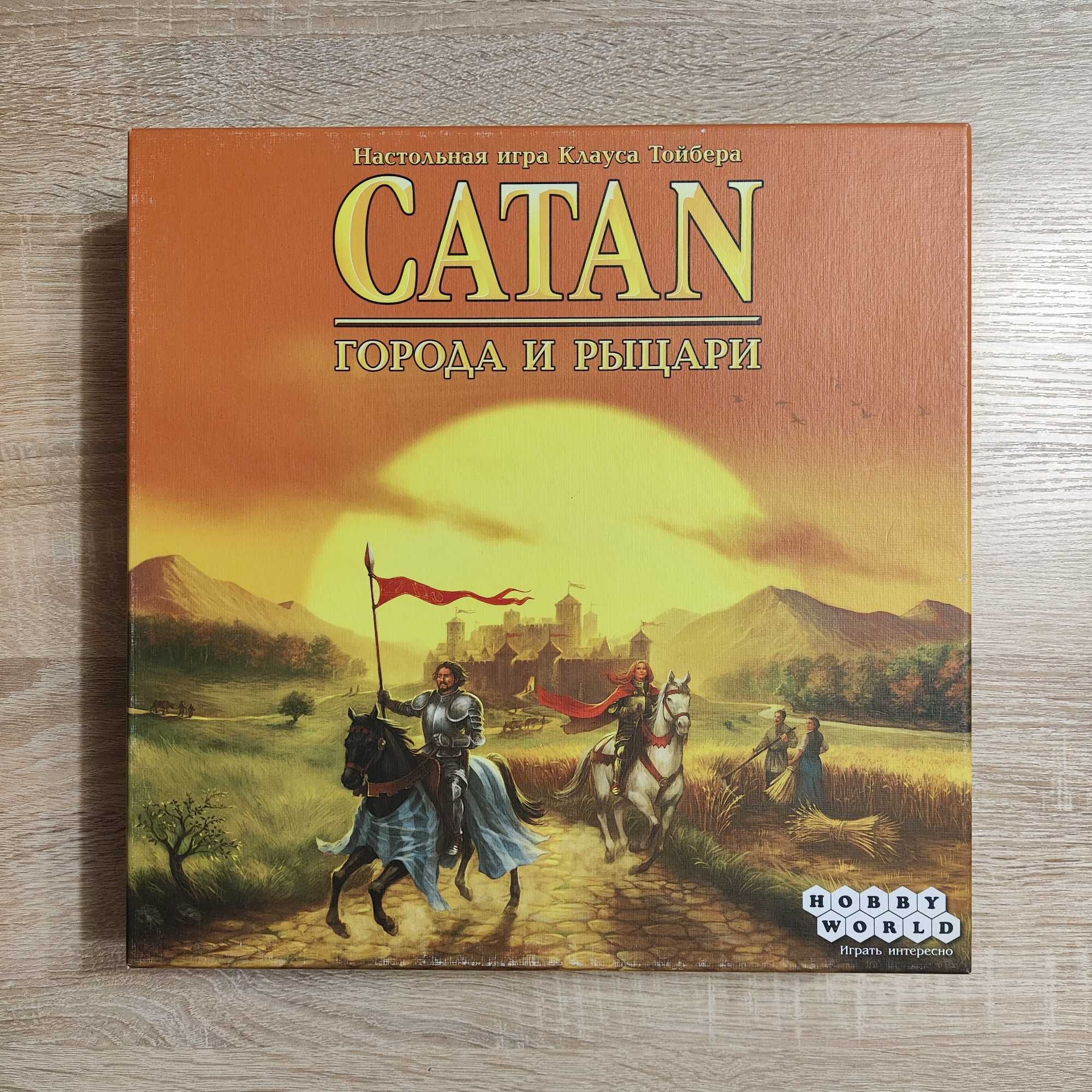 Настільна гра Catan: Колонизаторы + доповнення Catan: Города и рыцари