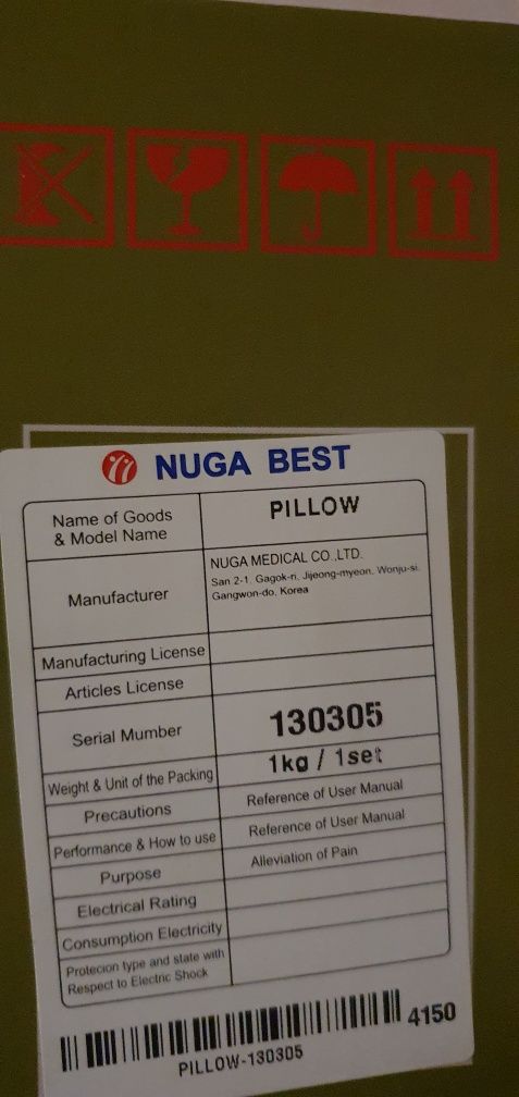 Турмалінова подушка Nuga best