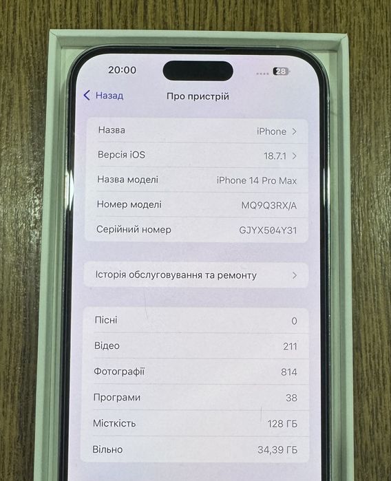Айфон 14 про макс на 128