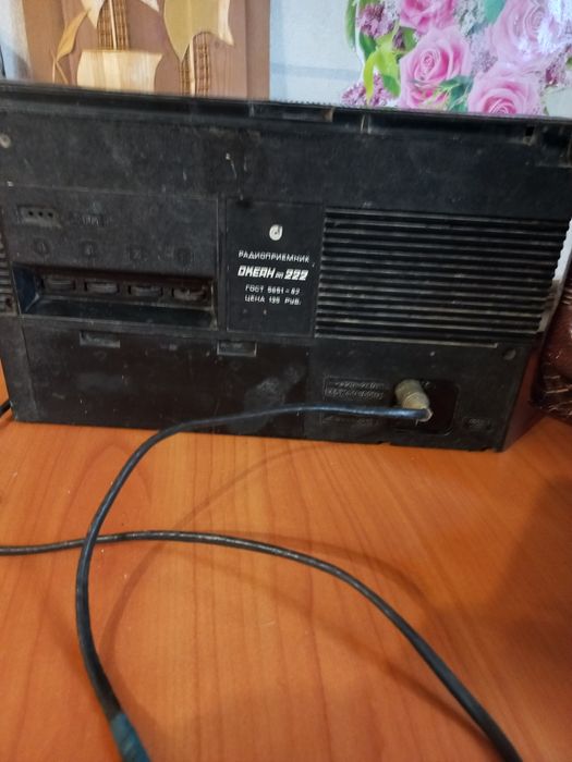 Портативный радиоприемник Океан-222