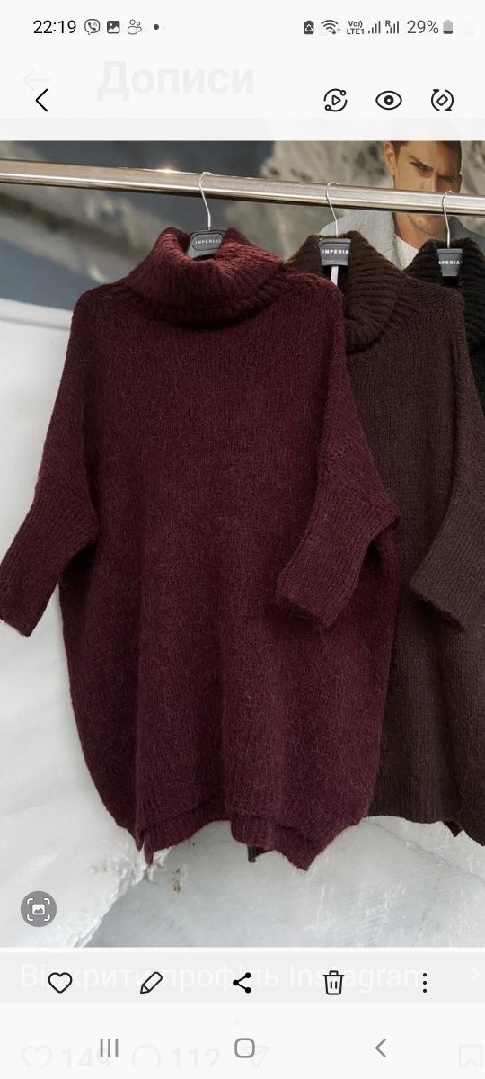 Vicalo imperial zara кофта светр кардіган кардиган топ викало свитер