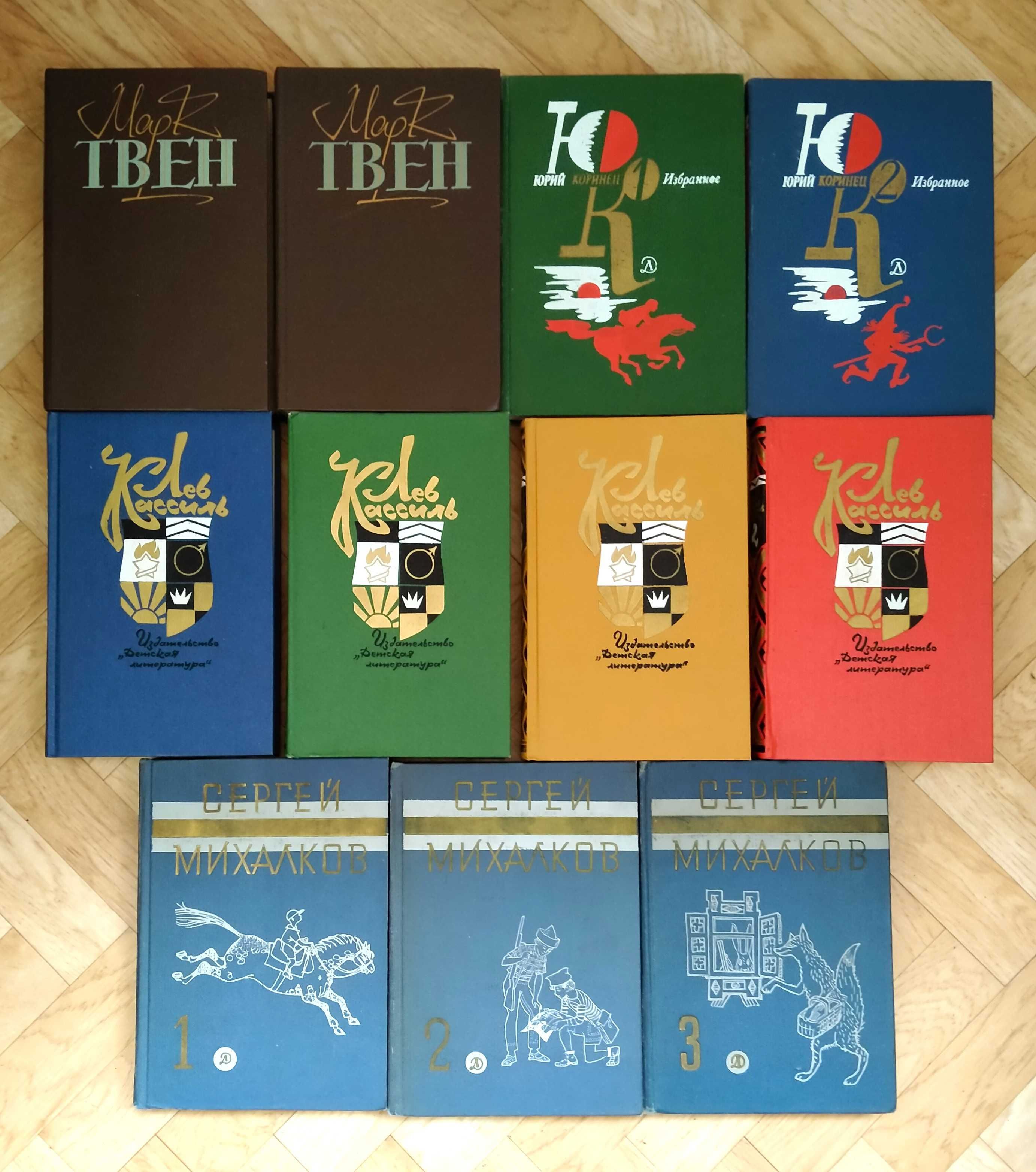 Книги для детей  (список ниже)