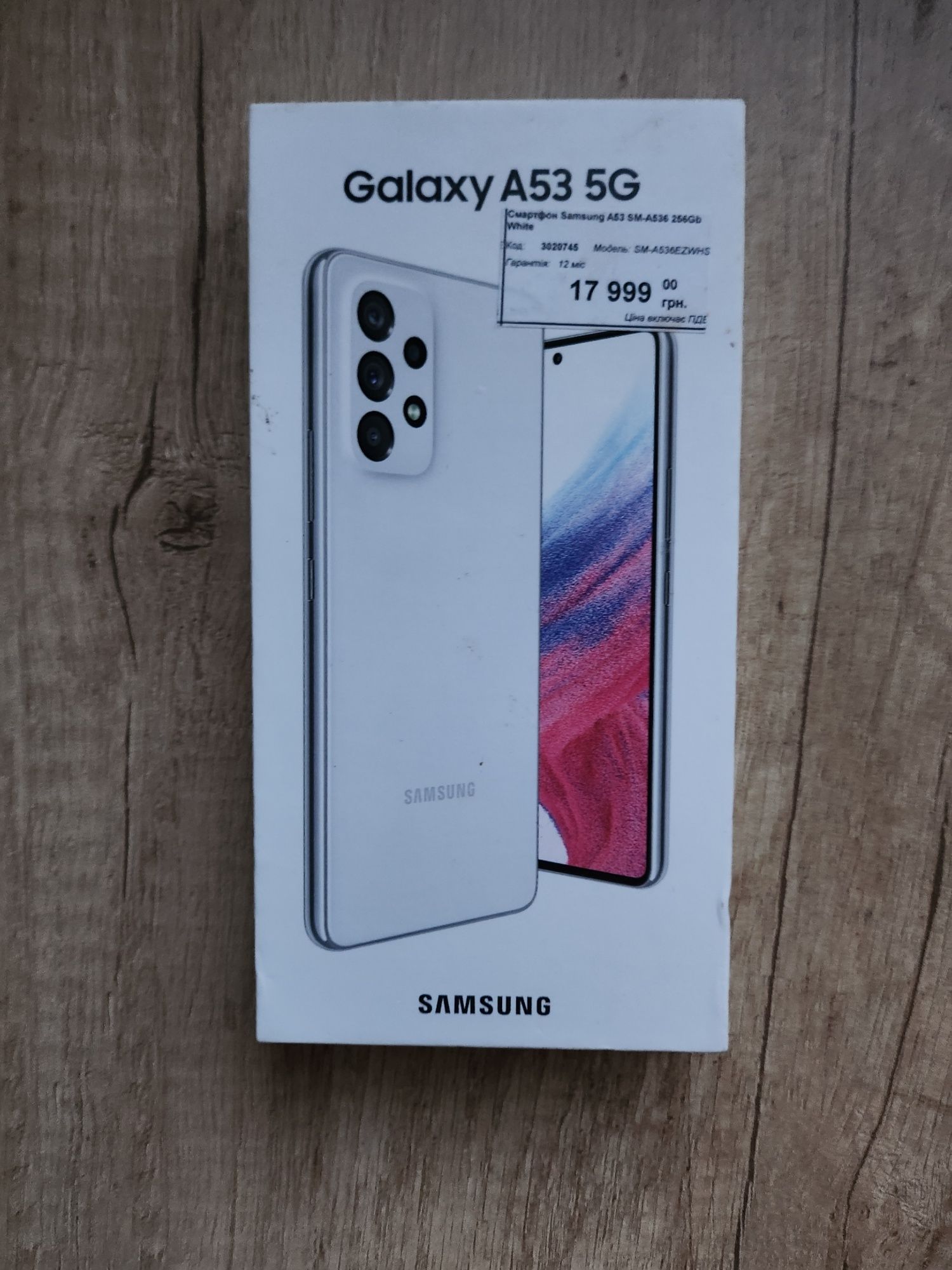 Samsung Galaxy A53 5G 6/256Gb White
