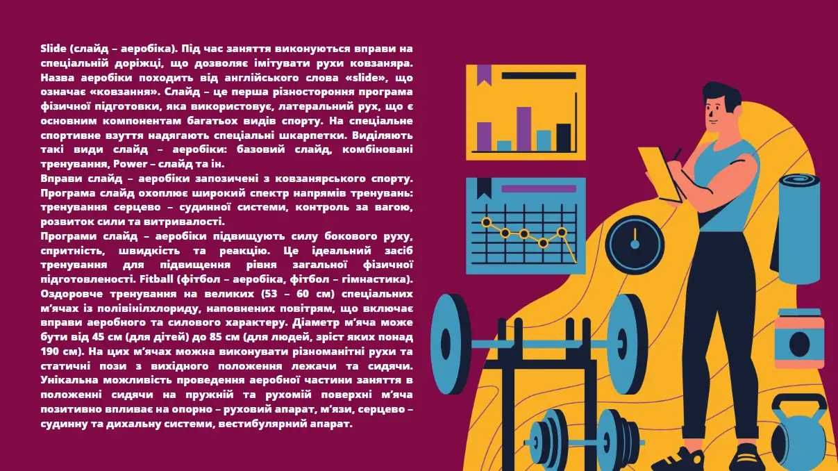 Презентації на замовлення, презентации на заказ.