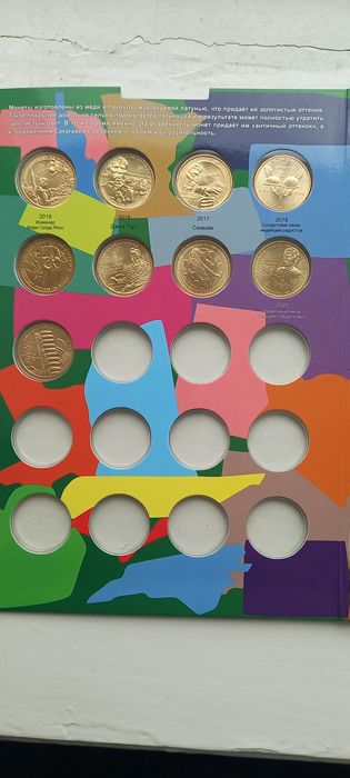 Монети 1 доллар США серії Сюзен Ентоні, Сакагавея