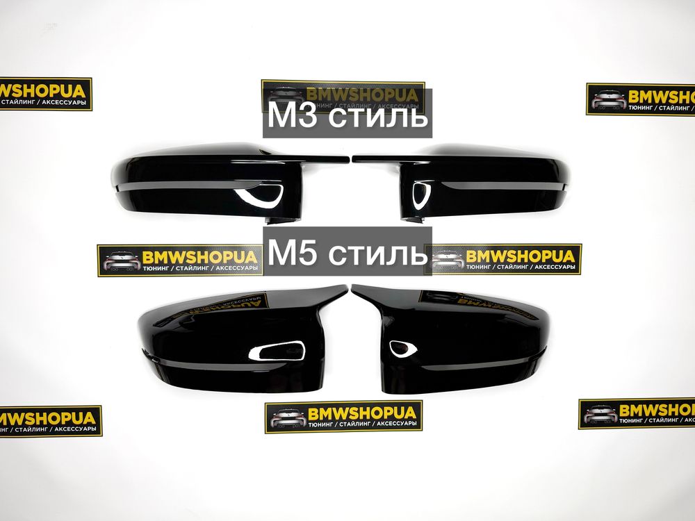 M3 Накладки дзеркал BMW G20/21/G22/26/G42/G30/32/G11/12/G15/16 зеркала