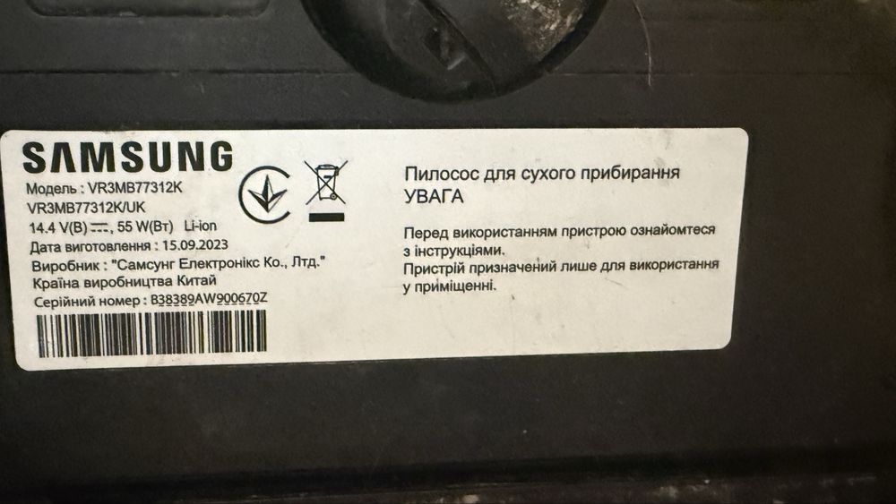 Робот-пилосос Samsung VR3MB77312K/UK