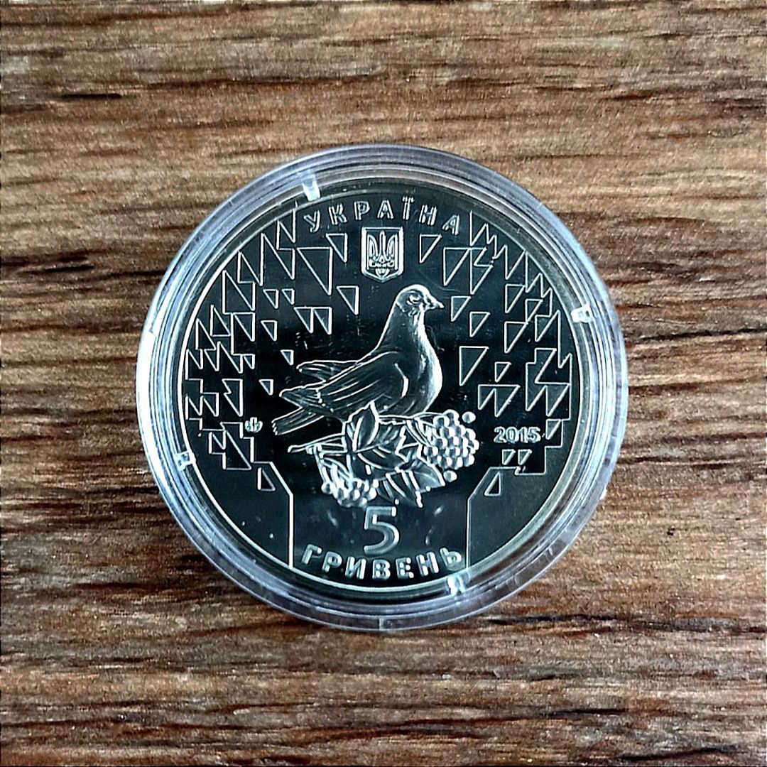 Монета 70 років Перемоги 1945-2015