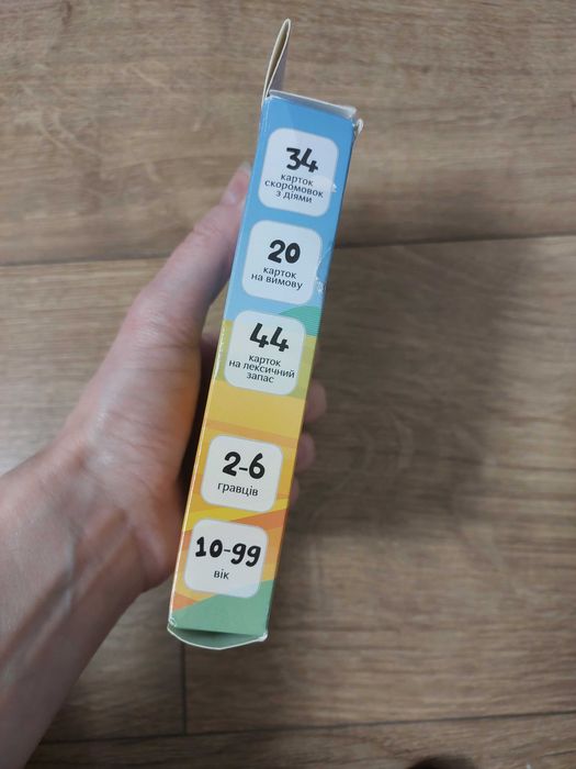 Настільна розважальна дитяча гра Паляниця для вдосконалення мови