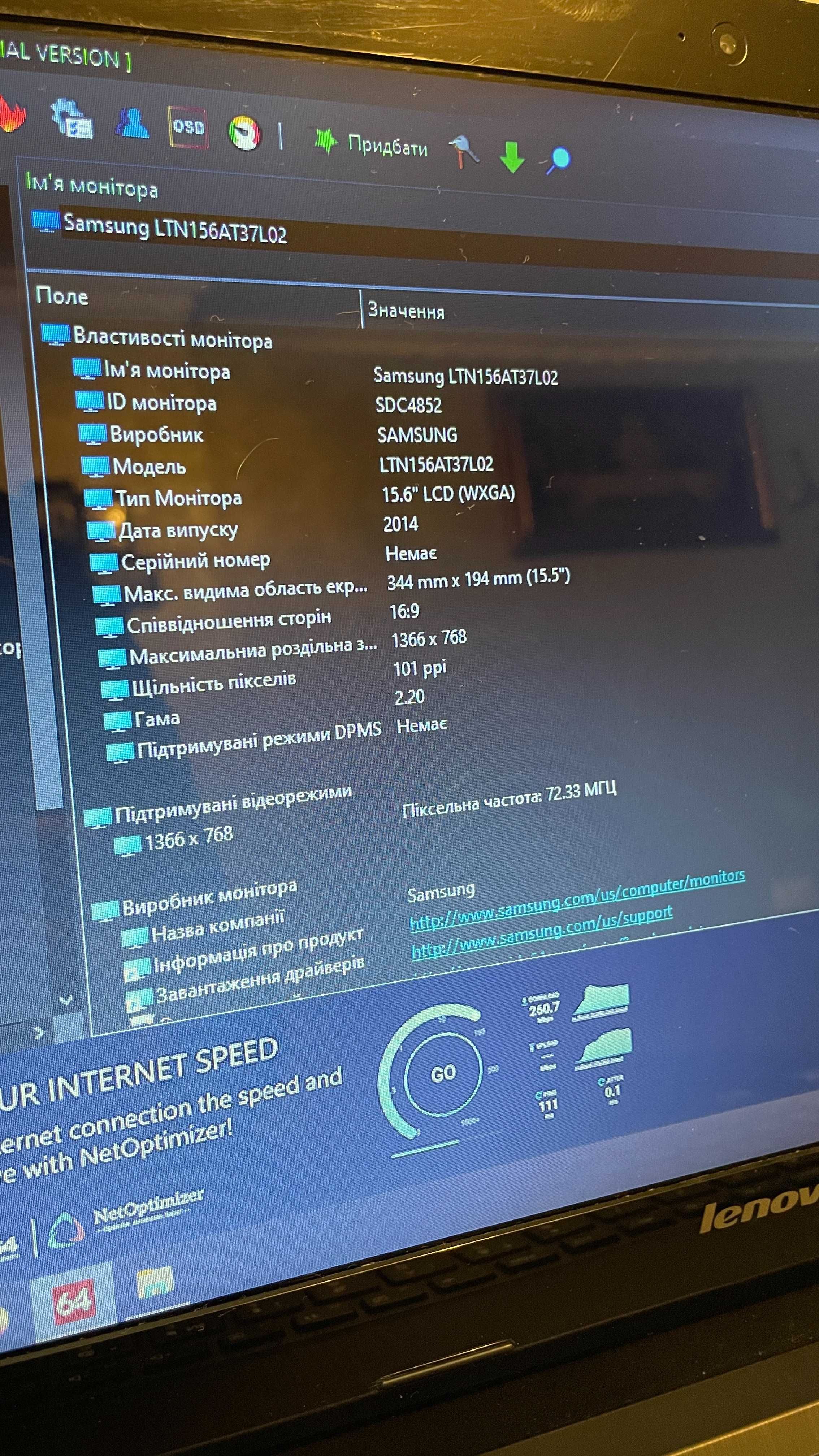 Ноутбук Lenovo G50-30/Intel Celeron N2840 2.58GHz/RAM 8GB/HDD 500GB