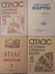 Продам набор географических атласов и контурные карты (изд. 1984-1988)
