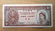 Hongkong 1 CENT 1971-81 UNC