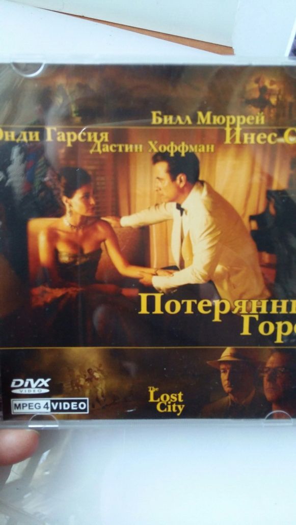 Диски DVD фильмы о любви,  историческ,CD музыка