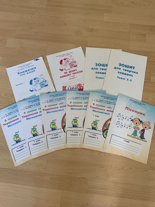 Зошити Інтелект України 2 кл