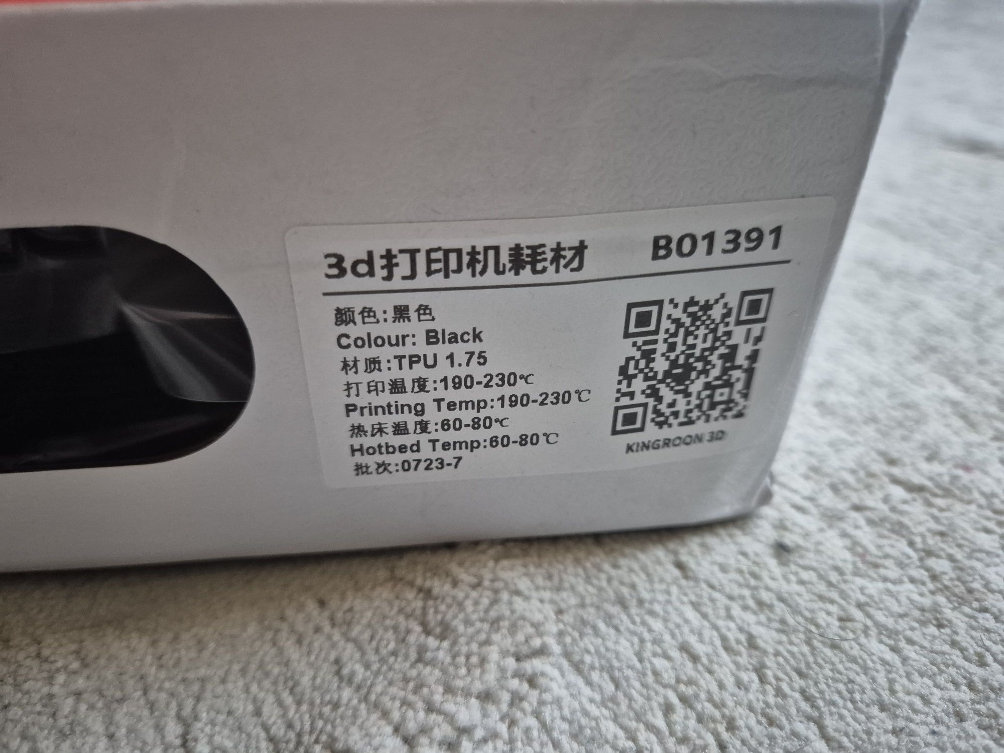 Пластик TPU kingroon 1кг чорний