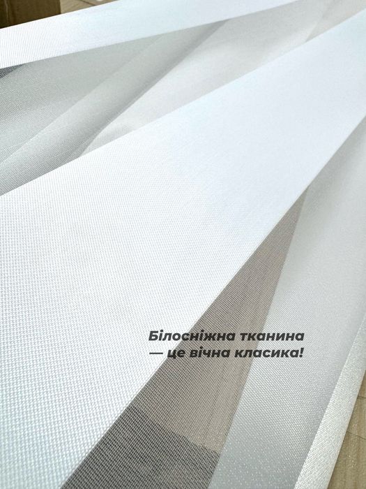 Ролети день-ніч розпродаж залишків