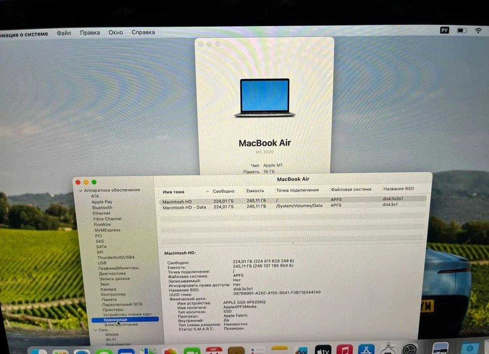 Macbook air 13 m1 16 256GB