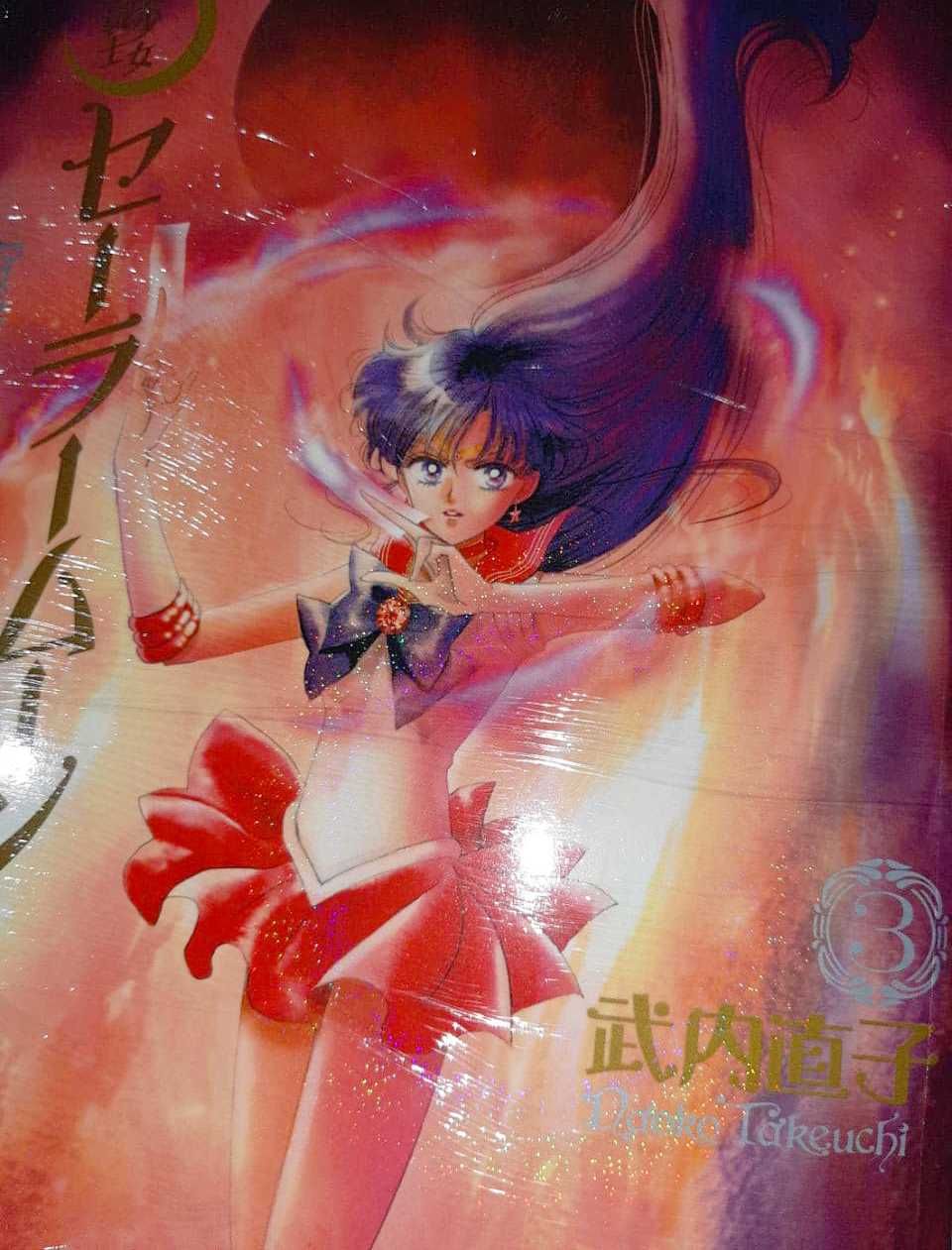 Sailor Moon Manga [Navegante d Lua] - Perfect Edition Vol. 3