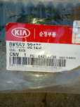 Продам пыльник рулевой рейки KIA