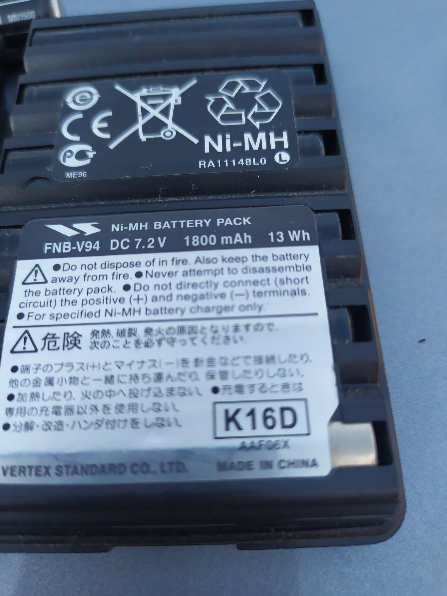 Батарея FNB-V94 7.2 v 1800mah 13 Wh