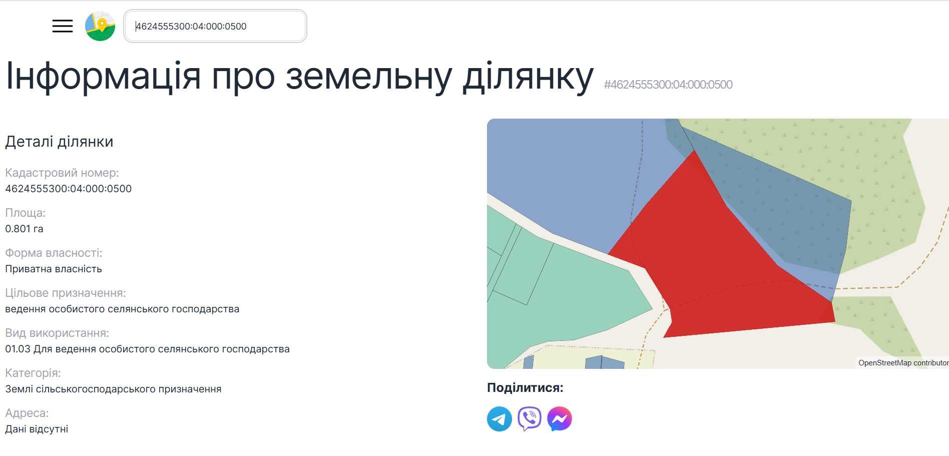 Продаж земельної ділянки біля річки і траси Київ-Чоп