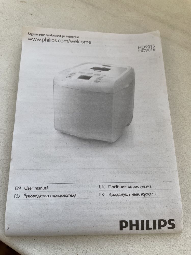 Хлебопечка Philips и йогуртница 2 в 1