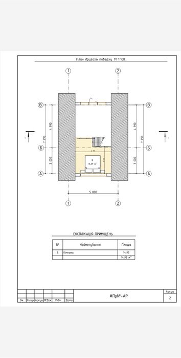 Будинок в  стилі "AFREYM" (не каркасник)