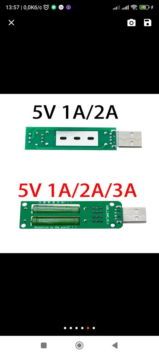 Веб камера з мікрофоном. USB нагрузка 1A, 2A, 3A