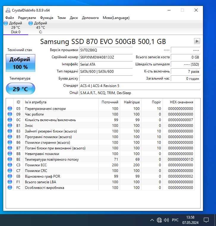 Samsung ssd 512 gb 870 evo