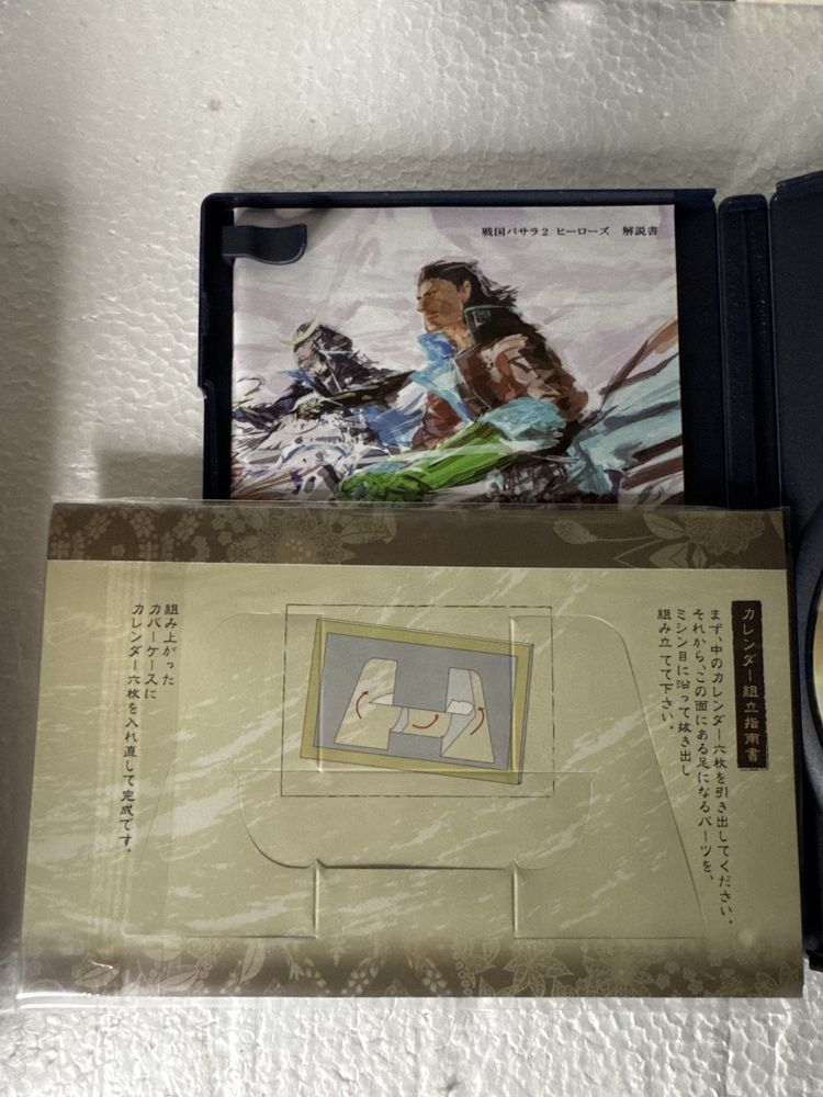 Sengoku Basara 2 Heroes - gra na Sony Playstation 2 PS2 NTSC-J