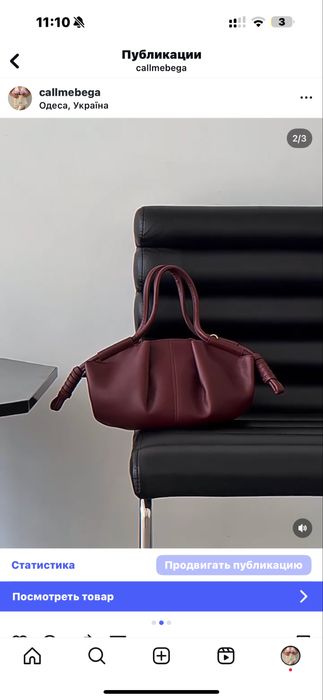 Трендова жіноча сумка багет джинсова + ПОДАРУНОК, трендовая сумка ХИТ