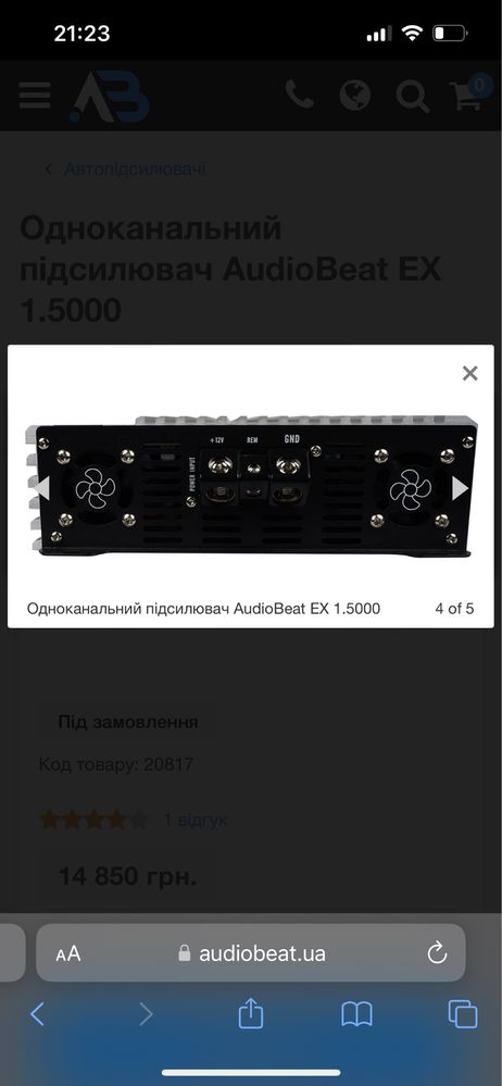 Продам усилитель AudioBeat 1.5000