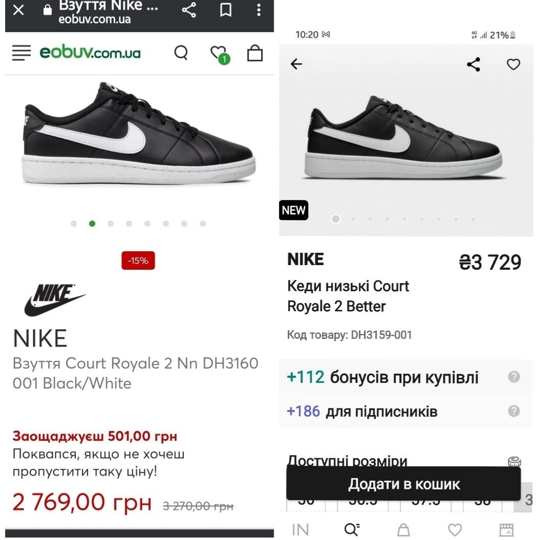 Оригінал! Шкіряні чоловічі кросівки Nike