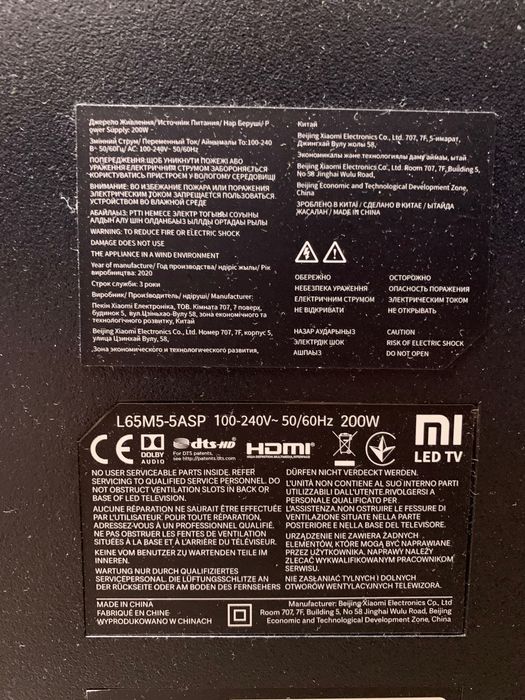 Телевізор Xiaomi MI L65M5-5ASP