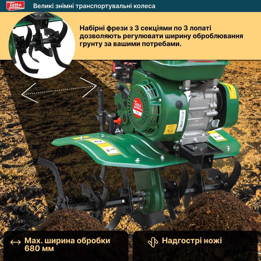Мотоблок, мотокультиватор Tatra Garden HT 68 | Бесплатная доставка