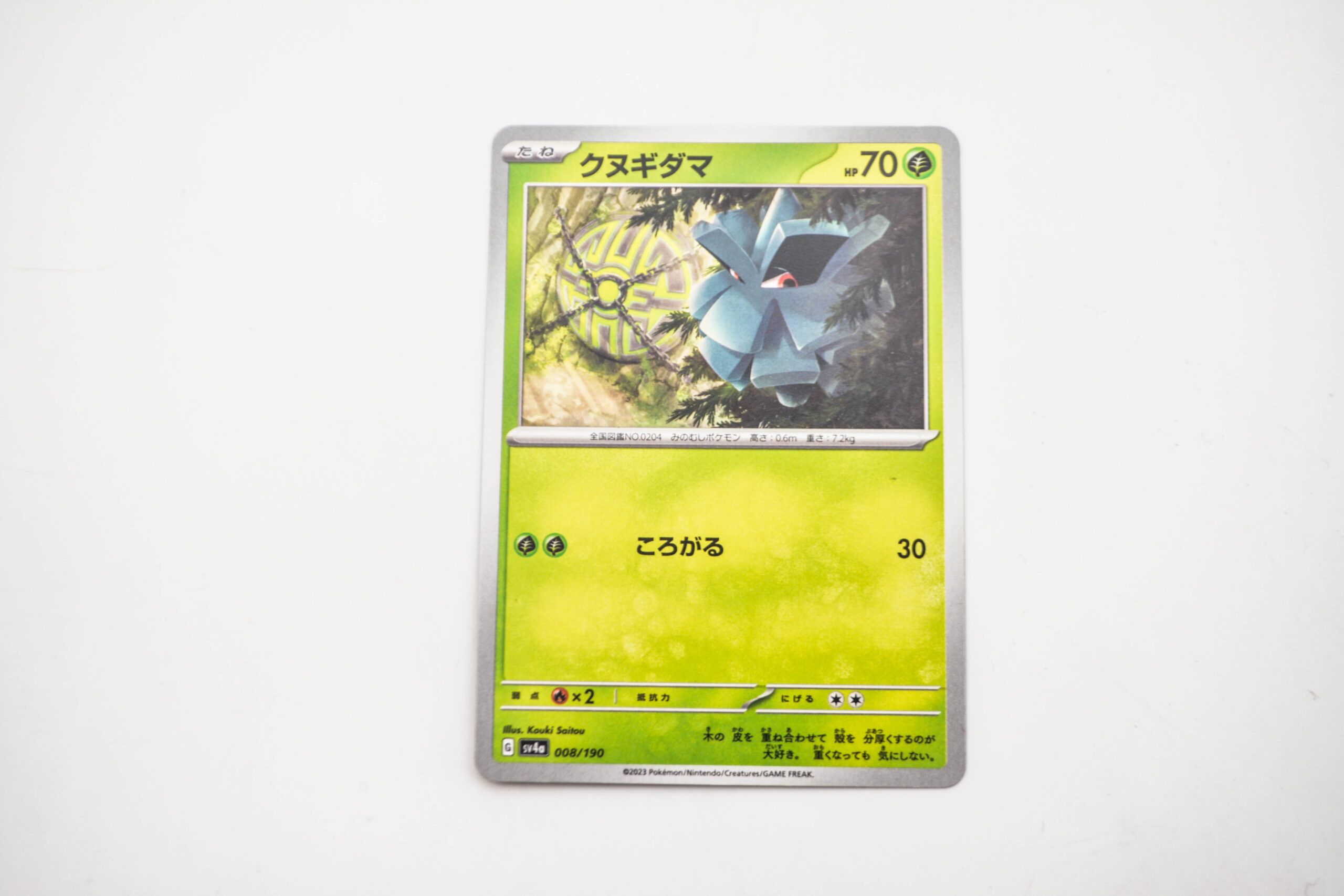 Pokemon - Pineco - Karta Pokemon 008/190 - oryginał z japonii japońska