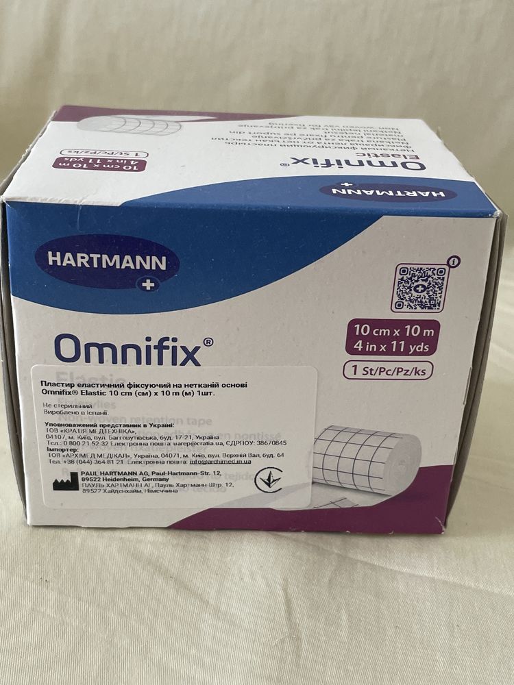 Пластир медичний OMNIFIX 10/10