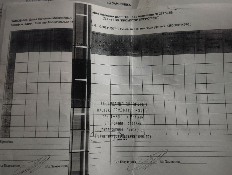 Головка блока (ГБЦ) VW Golf 2, Golf 3, Jetta, Corrado 1.8i GTI 16V