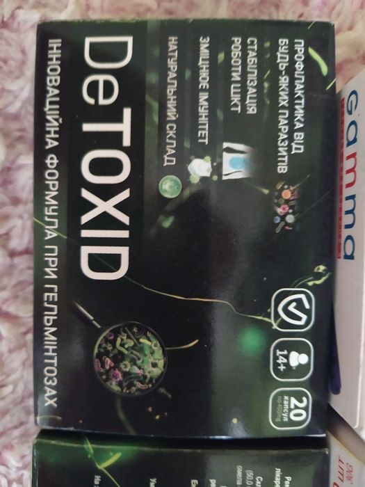 Тест с мушки  ...иголки