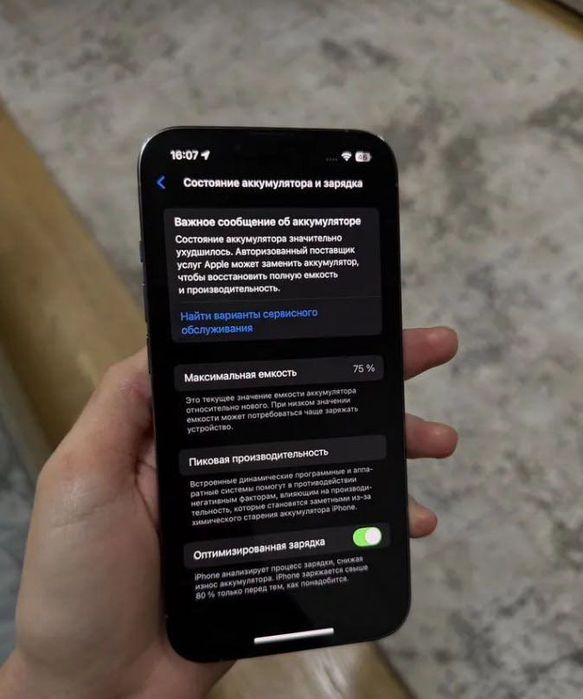 Iphone 13 pro 128гб синього кольору айфон