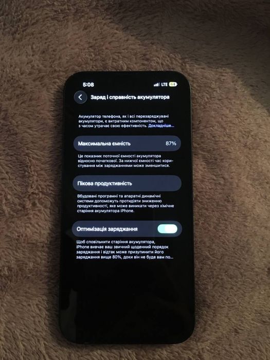 Продам айфон 13 в хорошем состоянии
