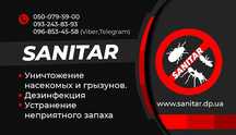 Уничтожение Травля Убить Вывести Избавиться Дезинфекция тараканов