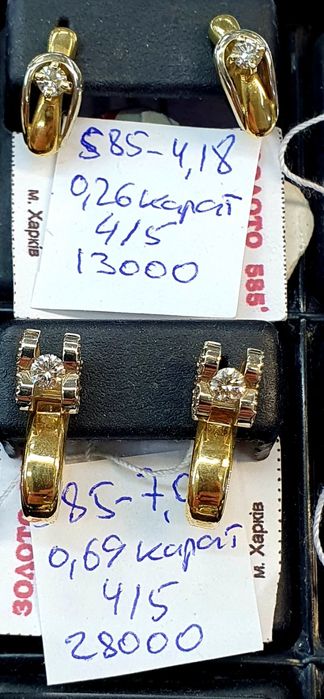 Продам золотые серьги с бриллиантами