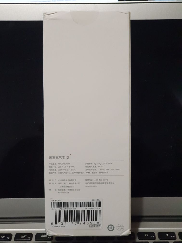 Xiaomi Mijia Air Pump 2