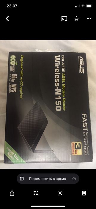 Роутер ASUS RT-N10E 150Mbit