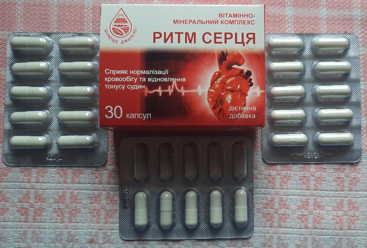 Вітамінно-мінеральний комплекс  " Ритм серця"